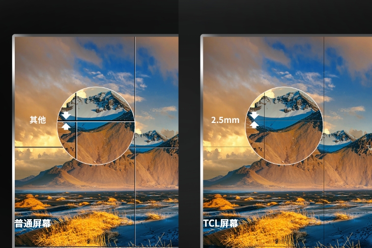 Extremely narrow seam