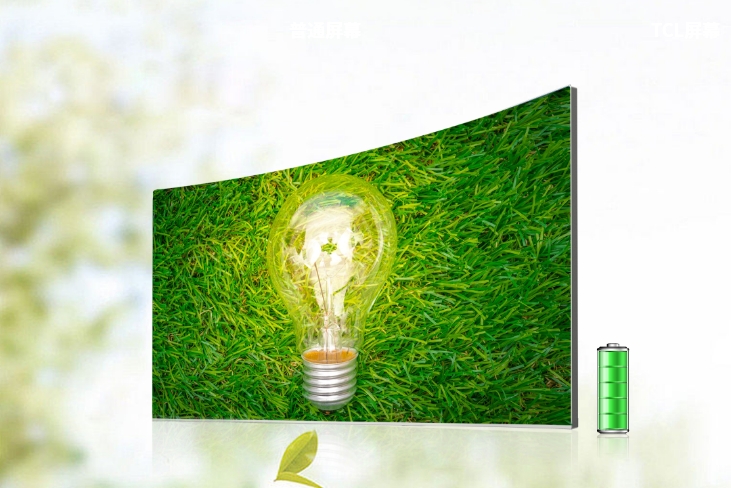  Low energy consumption