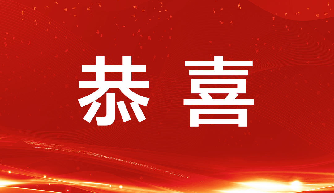 Official Announcement: TCL CSOT Dr. Cao Weiran Won the SID P