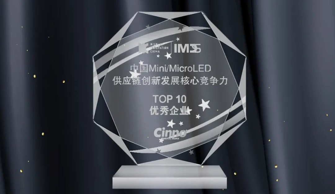 Xiamen Xinying Display Technology Co., Ltd., A TCL CSOT Join