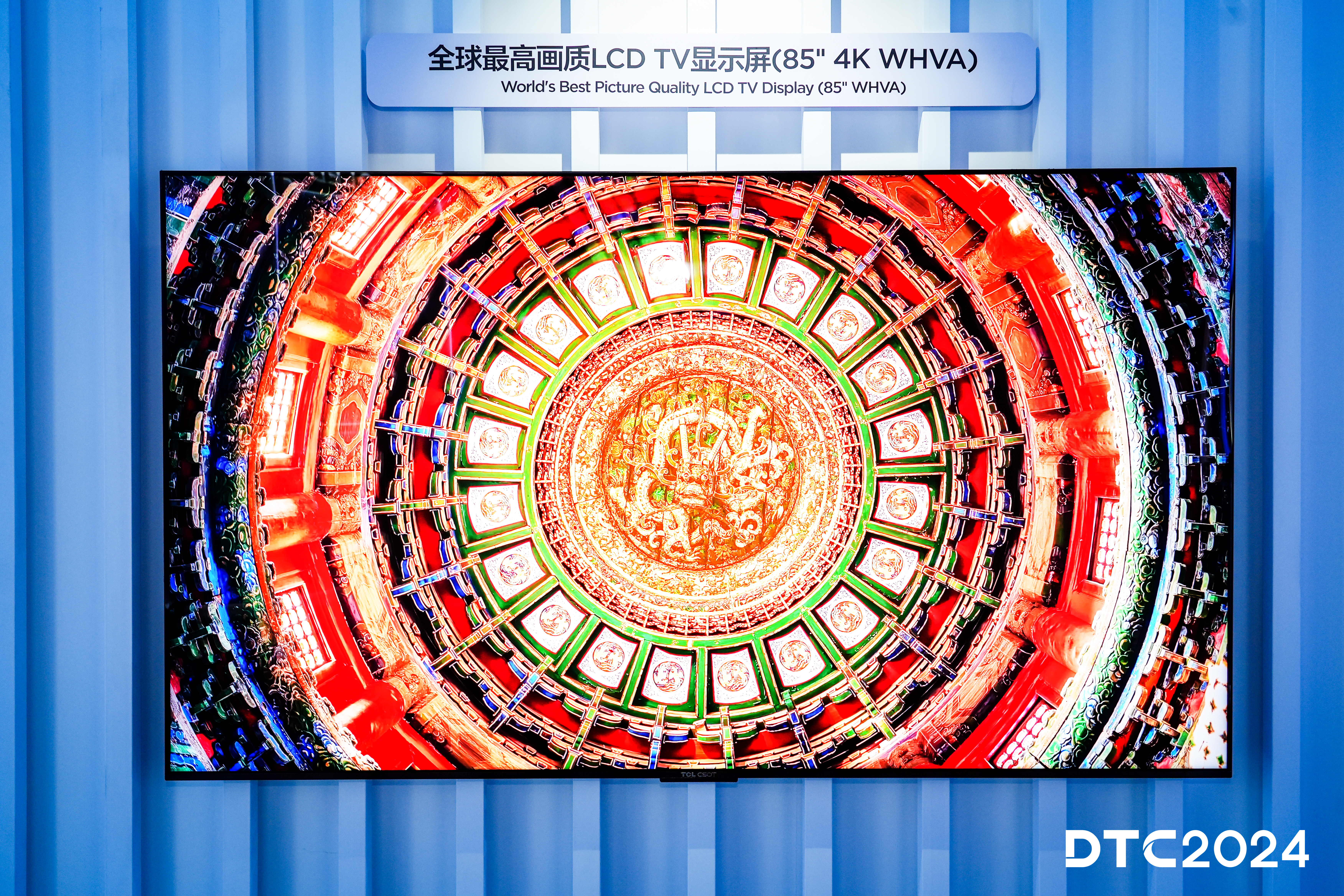 6. The World's Best Picture Quality LCD TV Display (85WHVA).jpg