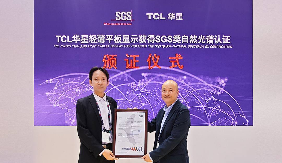TCL CSOT Awarded World's First SGS Certification for Quasi-Natural Light Spectrum Displays