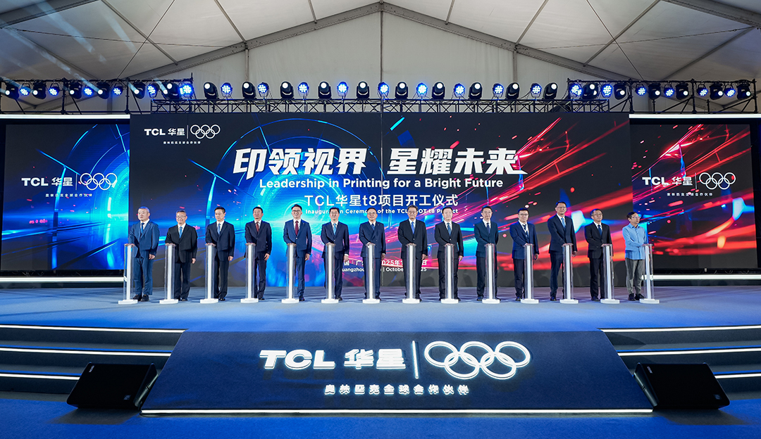 TCL CSOT Breaks New Ground in Display Te