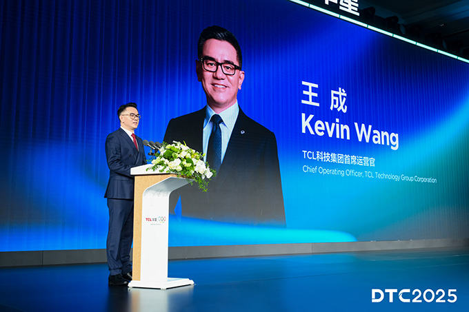 Kevin Wang, Chief Operating Officer of TCL Technology Group Corporation.jpg
