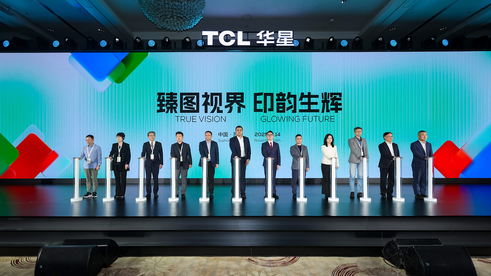 TCL CSOT Charts the Future of Display In